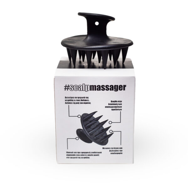 Scalp Massager, Βούρτσα Μασάζ Κεφαλής
