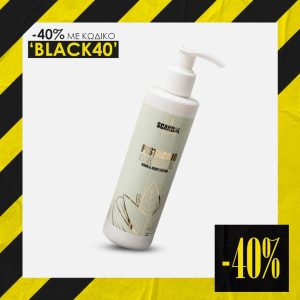 Pistachio & Caramel Hand Body Lotion